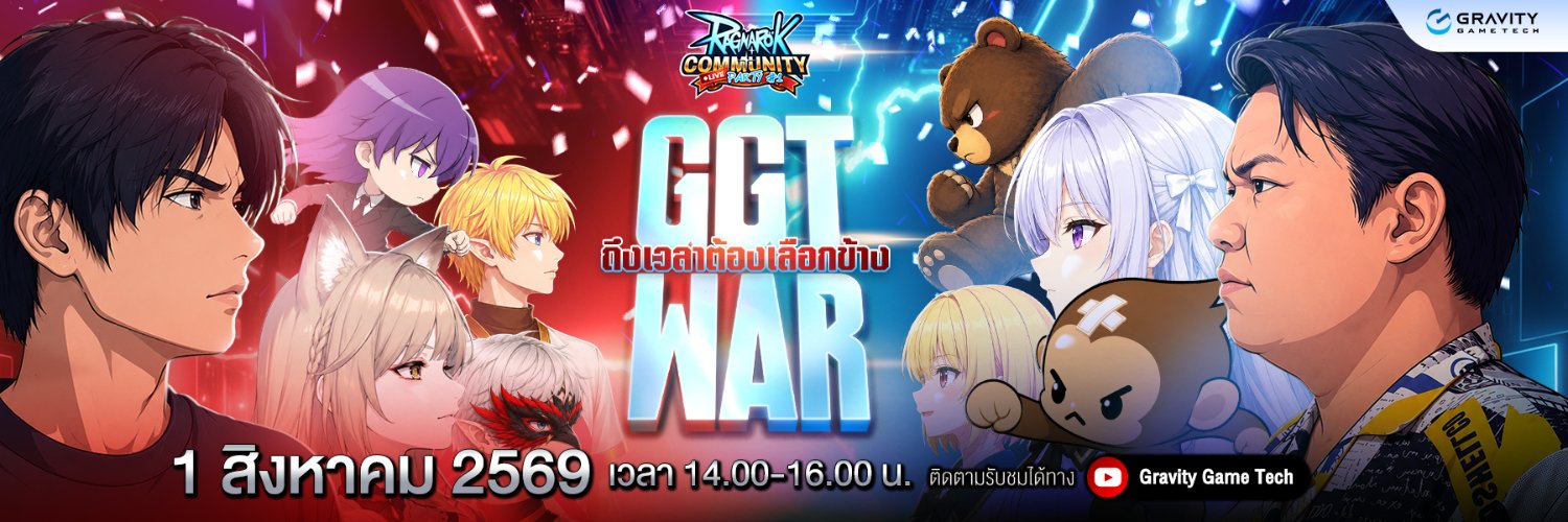 RagnarokGGT's profile banner image