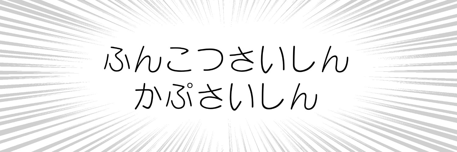onedessedesse's profile banner image