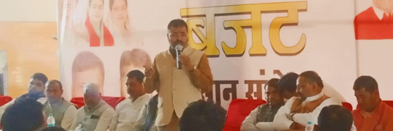 Prashant Ponia bjp banner