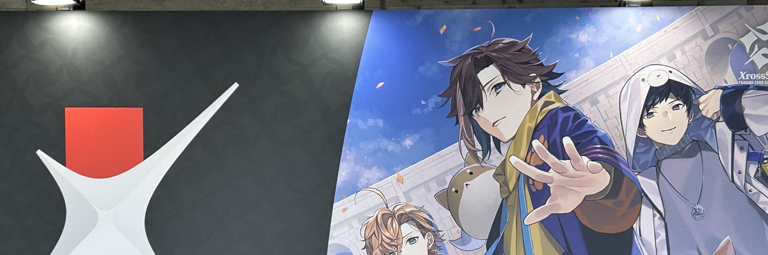 ひいの✘クロスタ banner