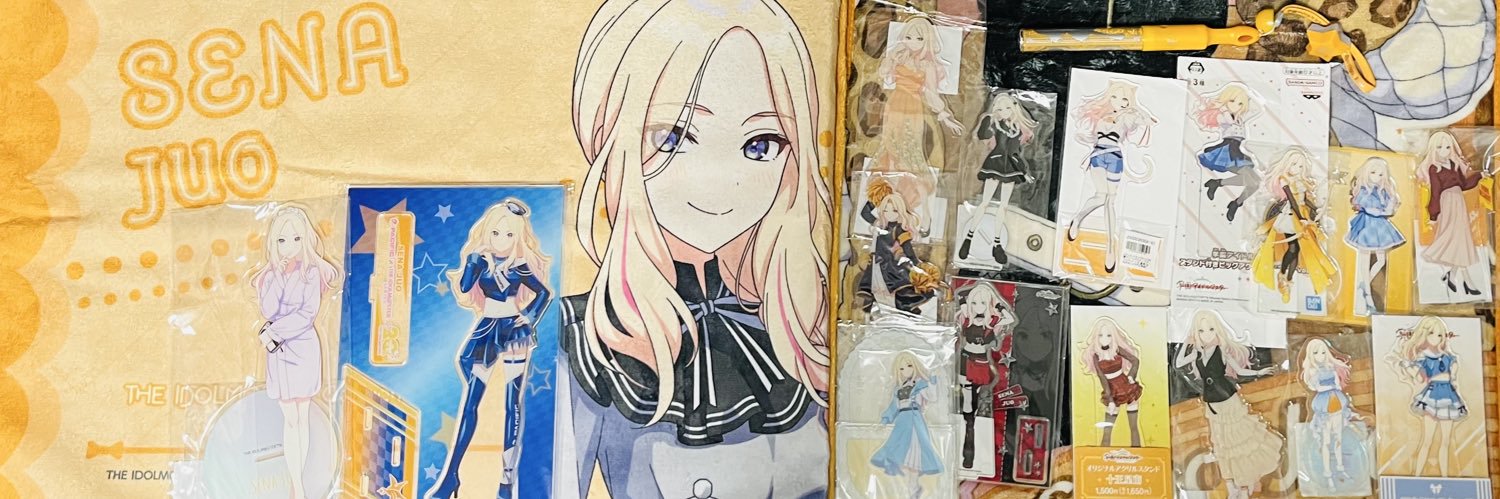 ふぉんどびー banner