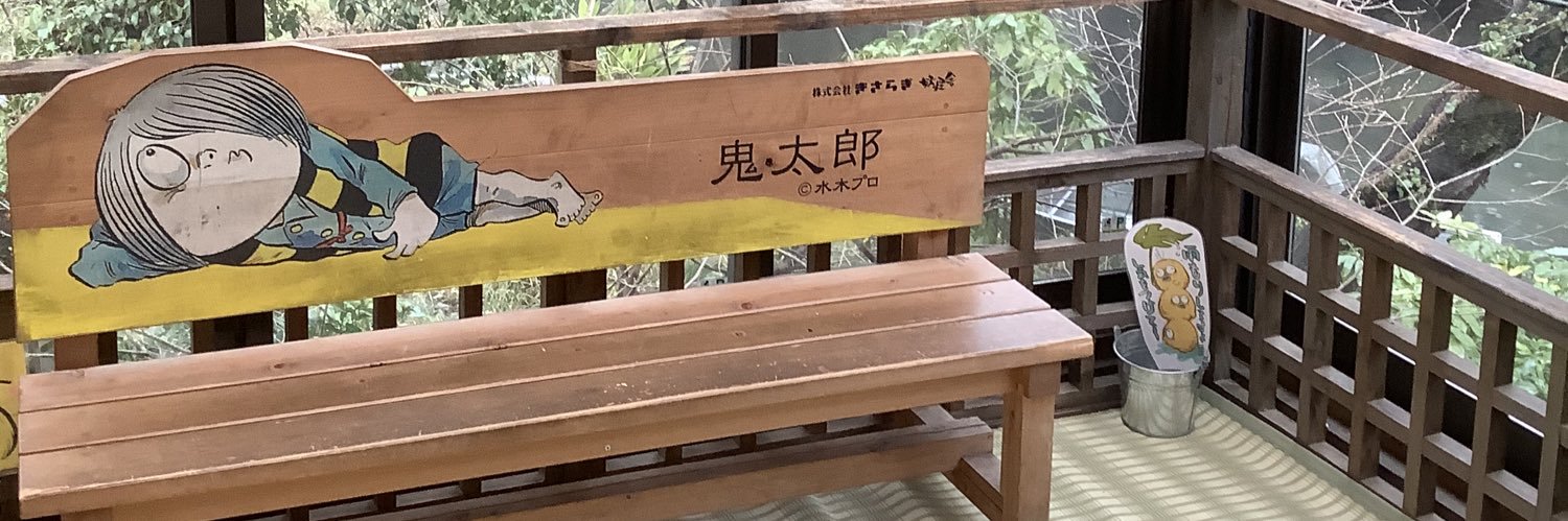 氷西瓜 banner