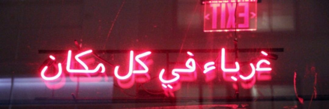 postpunk_doomer's profile banner image