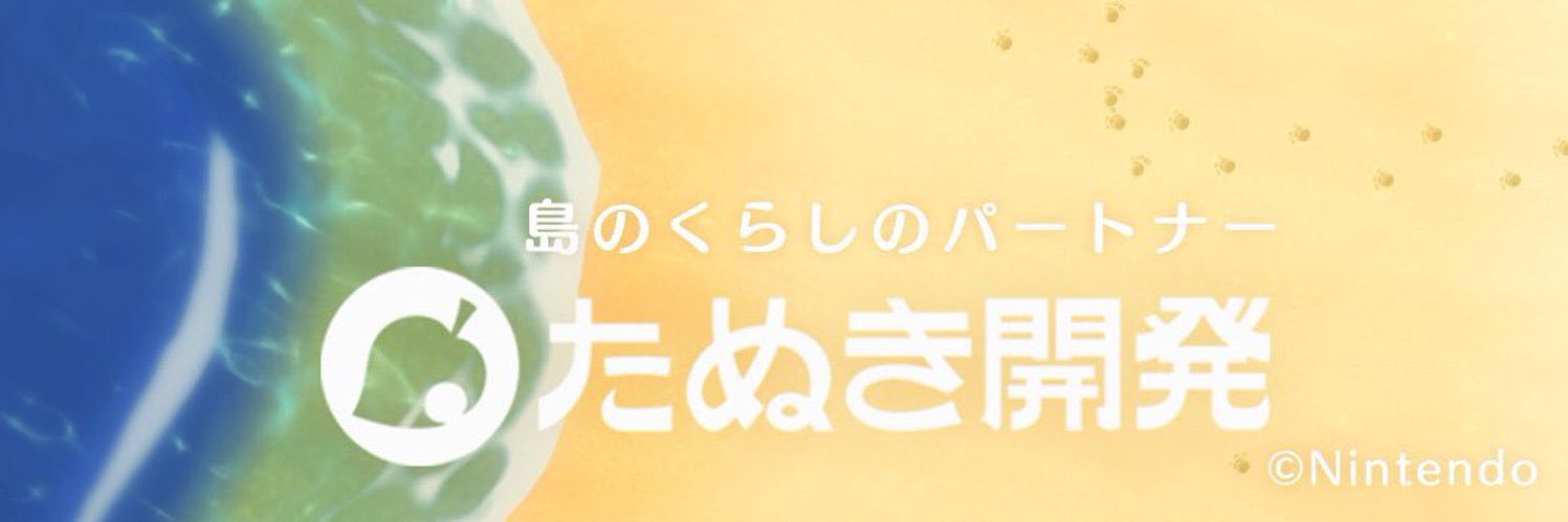 えりか@いちご島🏝️ banner