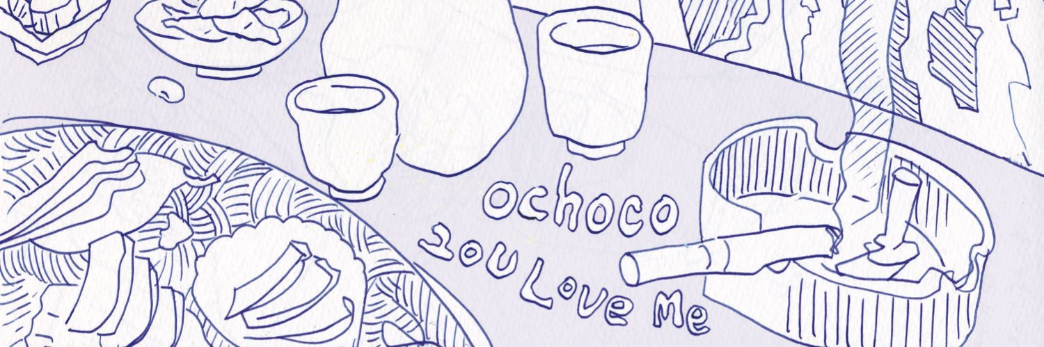 おチョコ banner
