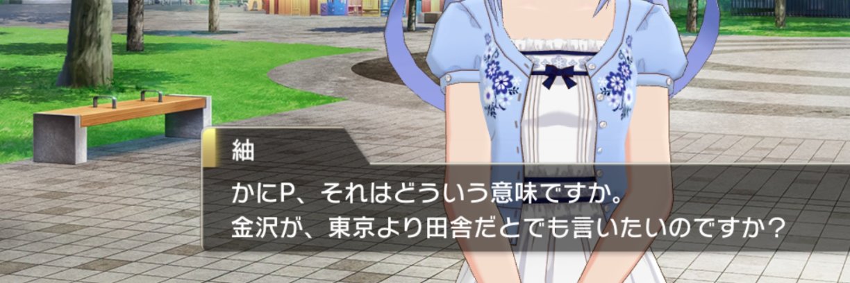 かにP banner