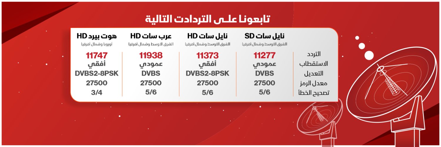 Asharq الشرق banner