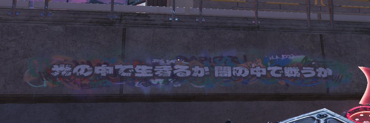 初心者のM banner