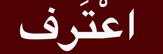 QATCON banner