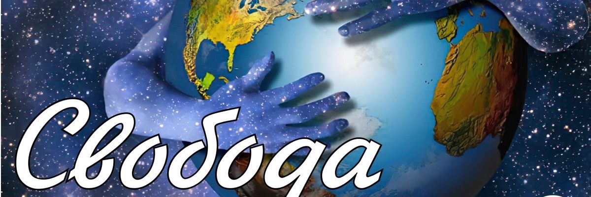 Claudio Bomba banner