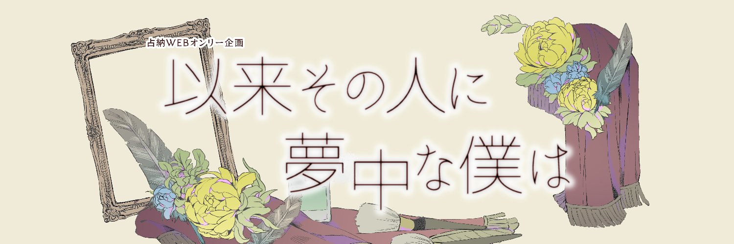 header image