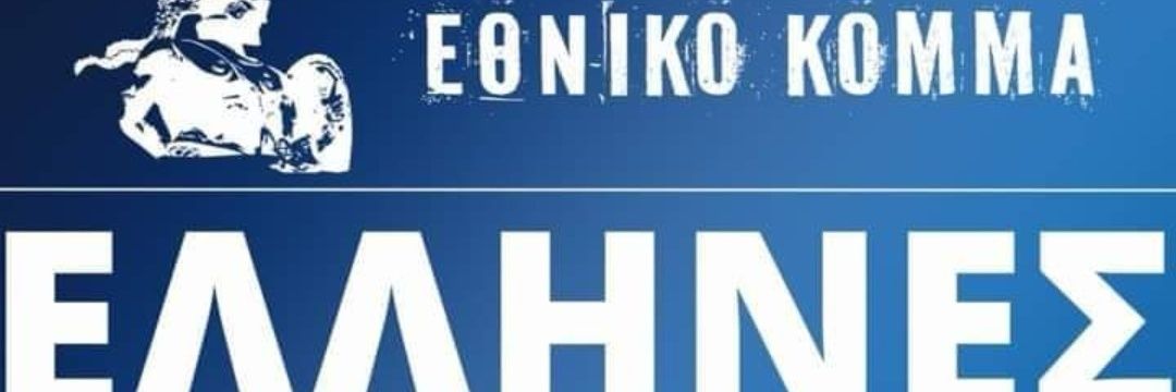 Despina's banner
