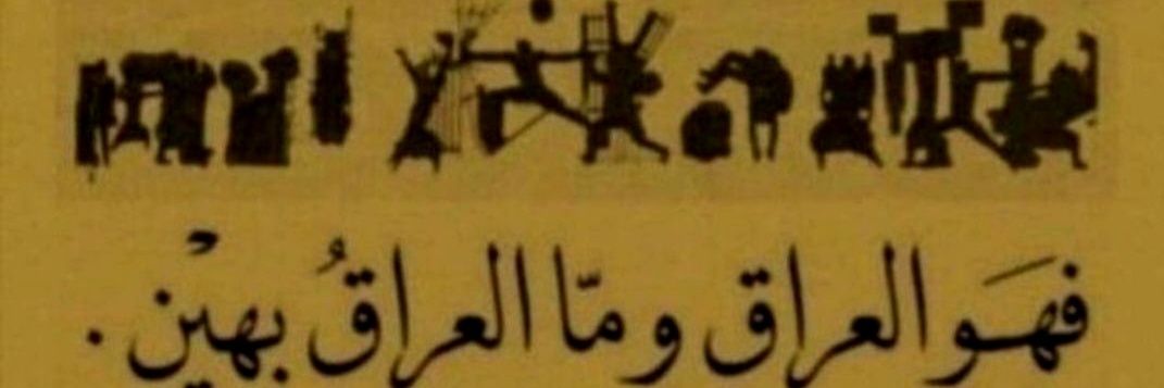 h_aldfery5's profile banner image