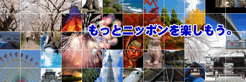 tabikanstaff's profile banner image