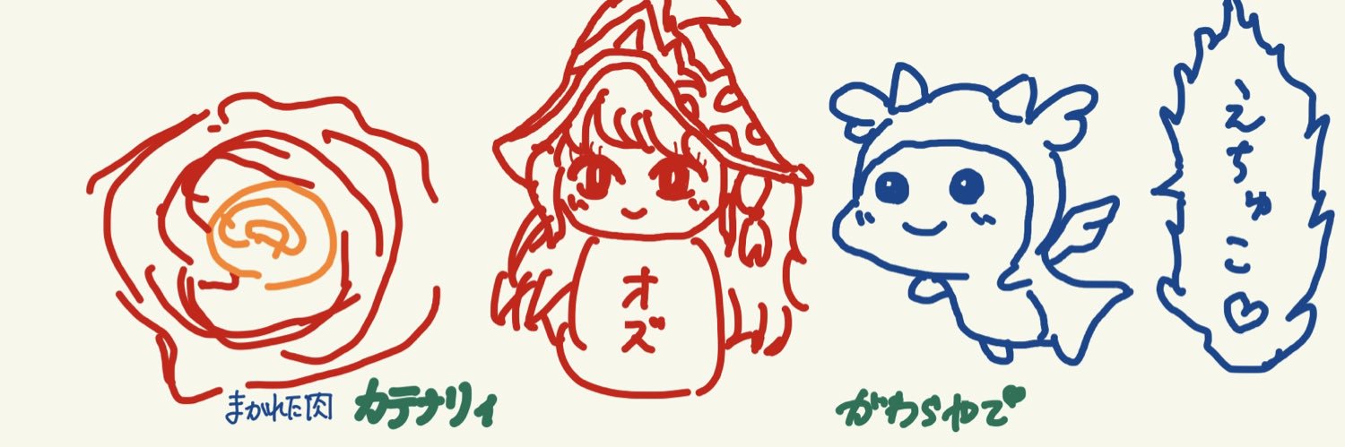 えつこってぃ banner