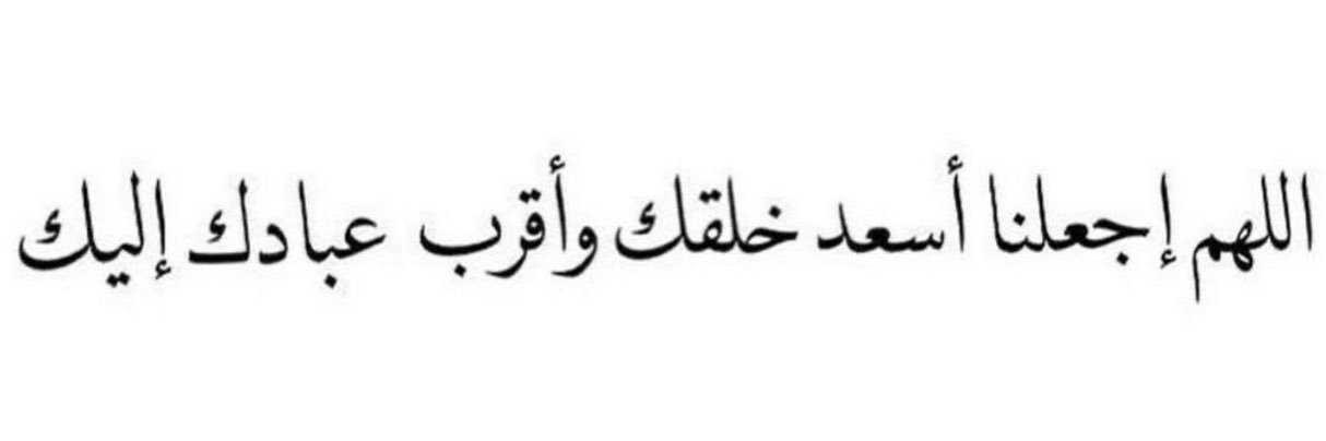 عبدالعزيز سعود ساري الثويمر banner