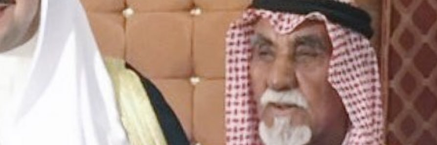 جمال فهد ناصر العدواني banner