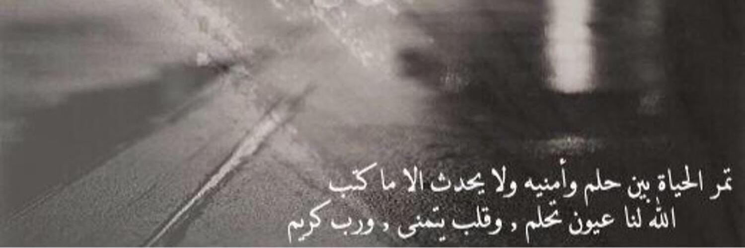 abdulah_ee's profile banner image