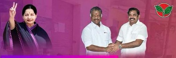 Santhosh_ADMK73 Profile Banner