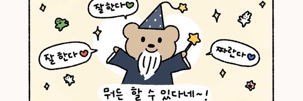 bleachedmauve Profile Banner