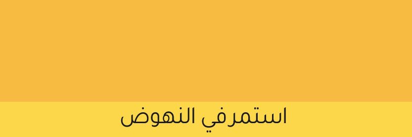 MaSarah_'s profile banner image