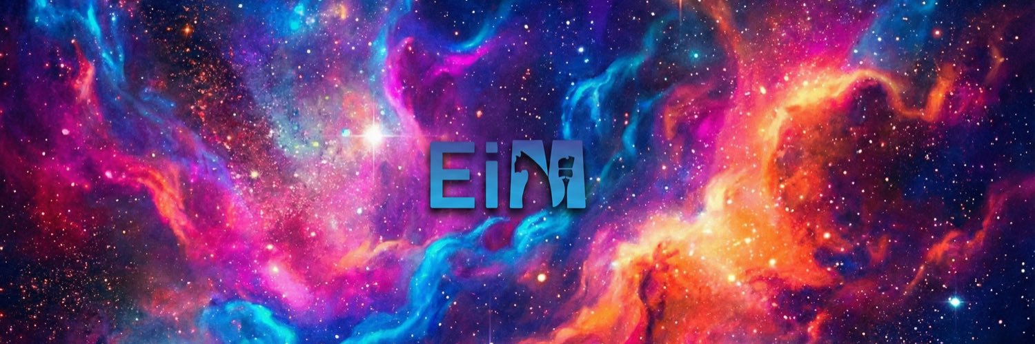 EMAN banner
