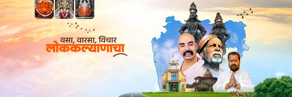 Rwankhade28 Profile Banner