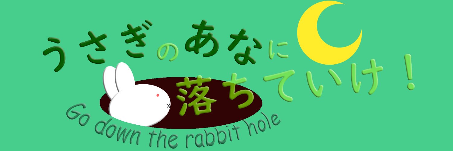 Cry_Bunny's profile banner image