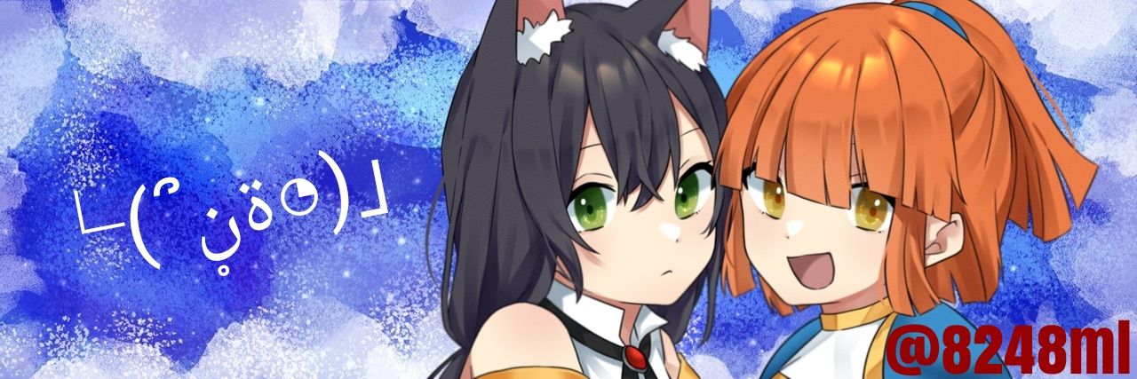 にこす banner