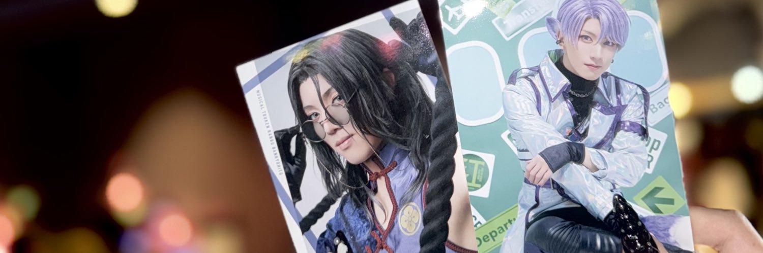 なる⌇取引垢 banner