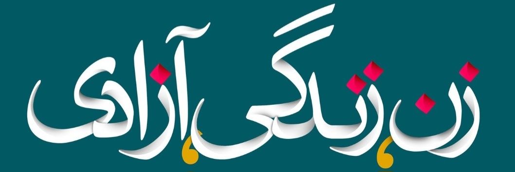 Andray banner