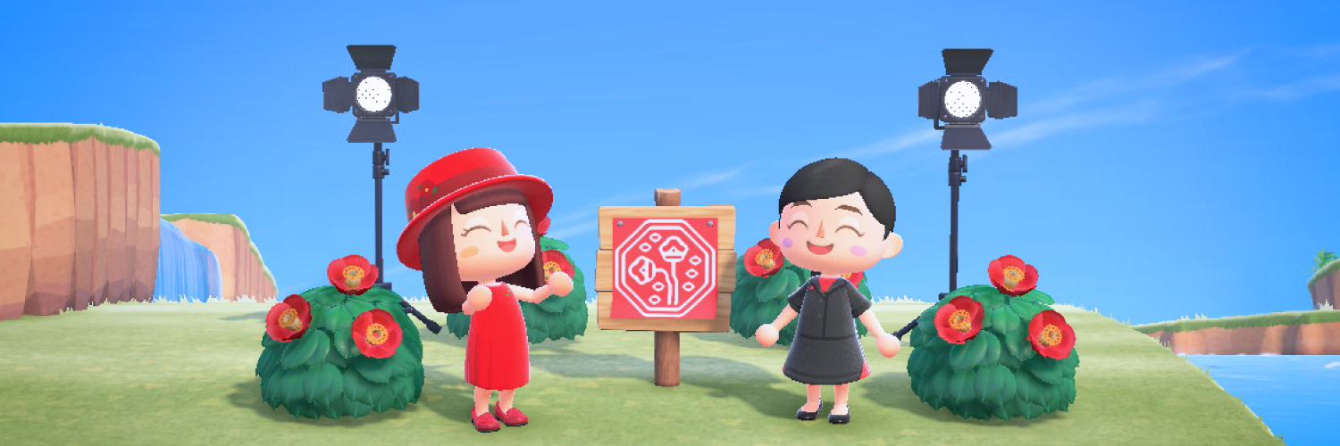 SHISEIDO_ACNH's profile banner image