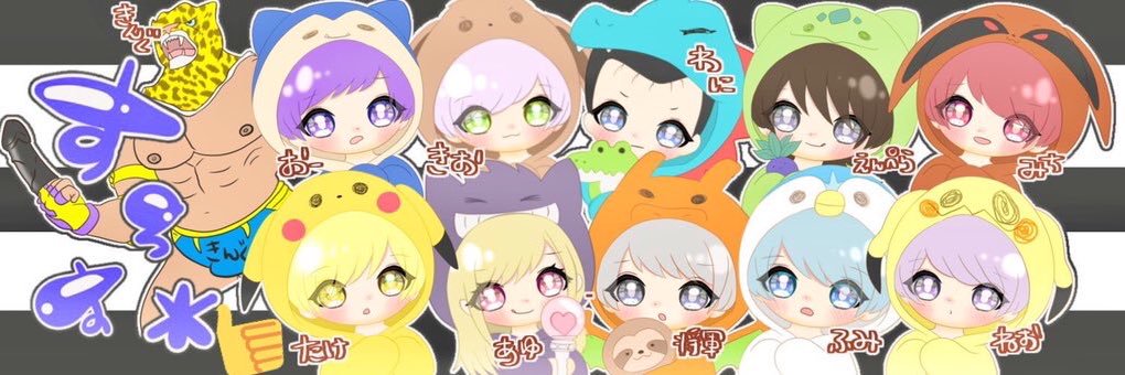 Kiox77's profile banner image