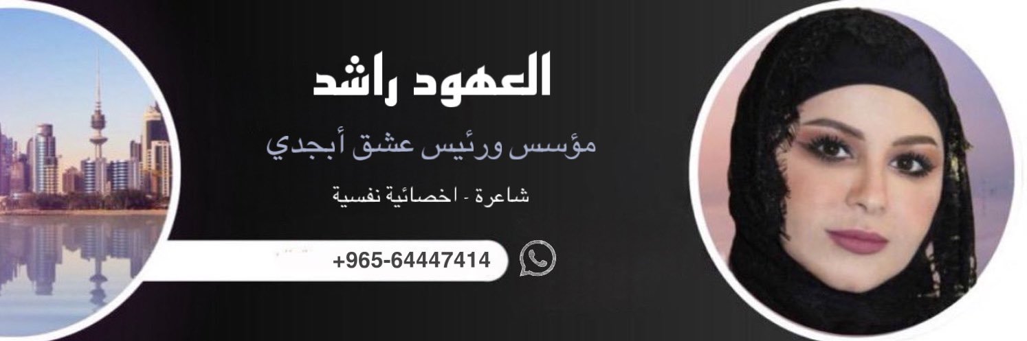 alouhood's profile banner image