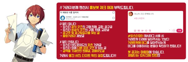 RT_enstar Profile Banner