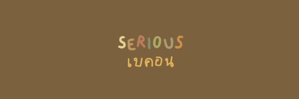 seriousbaconnn Profile Banner