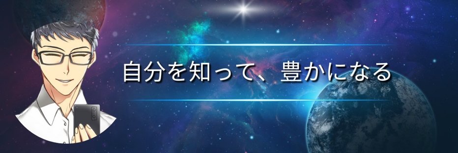 ハニー＠あなたの本質を伝える出版者's banner