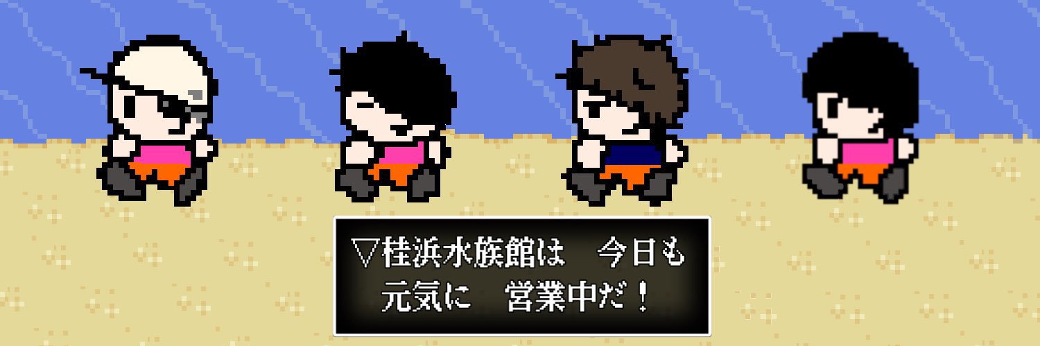 3939139_hamasui's profile banner image