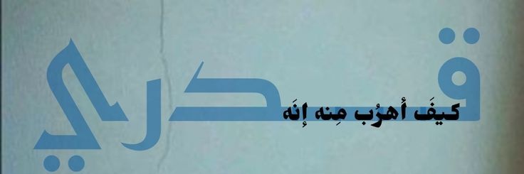 Ali banner