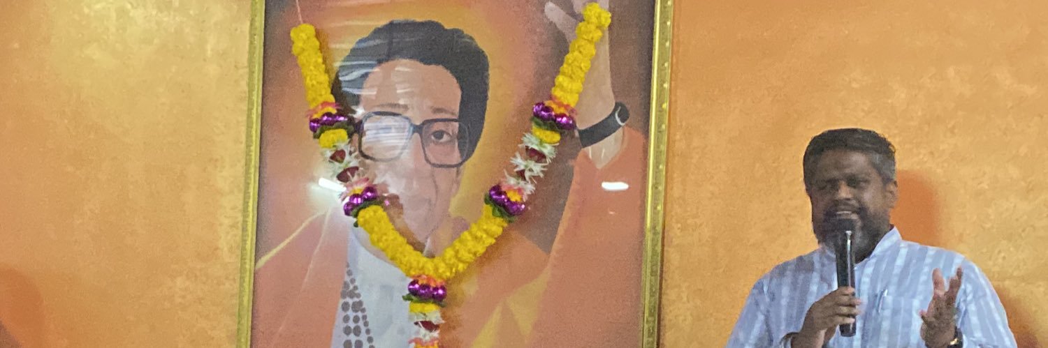 Sanket Narayan Doke banner