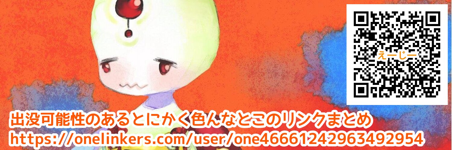えーじー🍞ギンサラシ banner