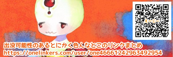 Ag_sarashi Profile Banner