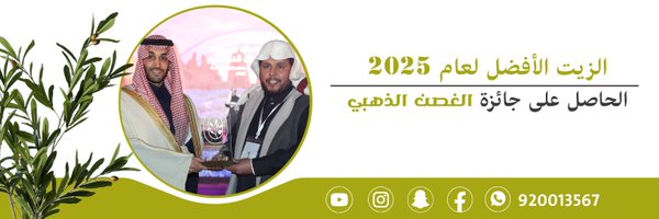 milliontrees1 Profile Banner