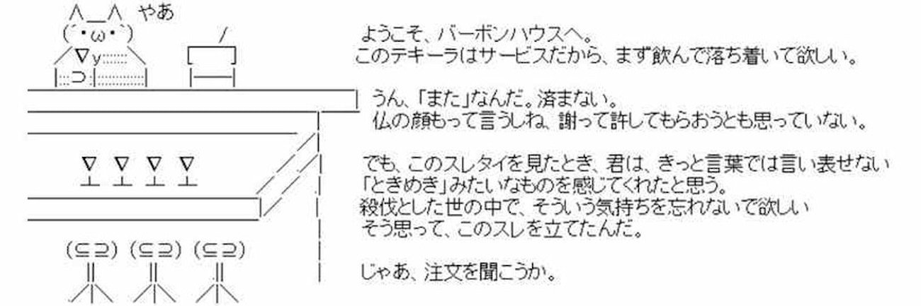 ですぱ banner