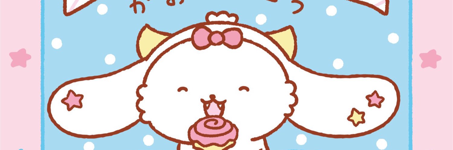 苺辛麺 banner
