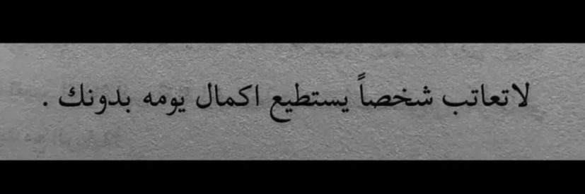 Habooy_Ali's profile banner image