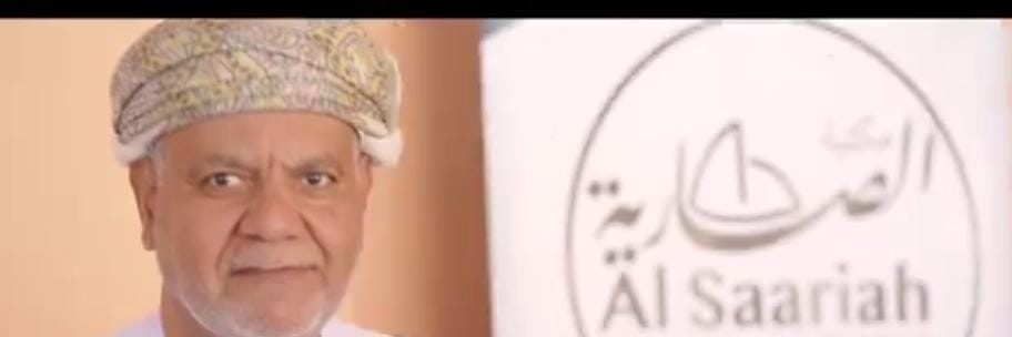 مكتبة الصارية's banner