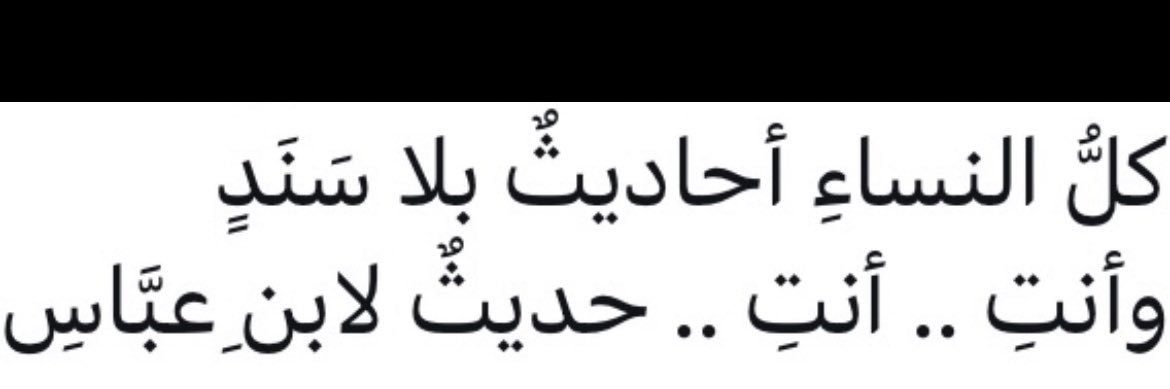 تغريد ⌬ 🇸🇦 banner