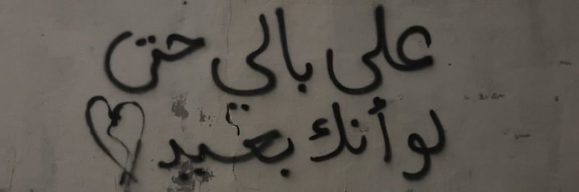 fady29014953's profile banner image