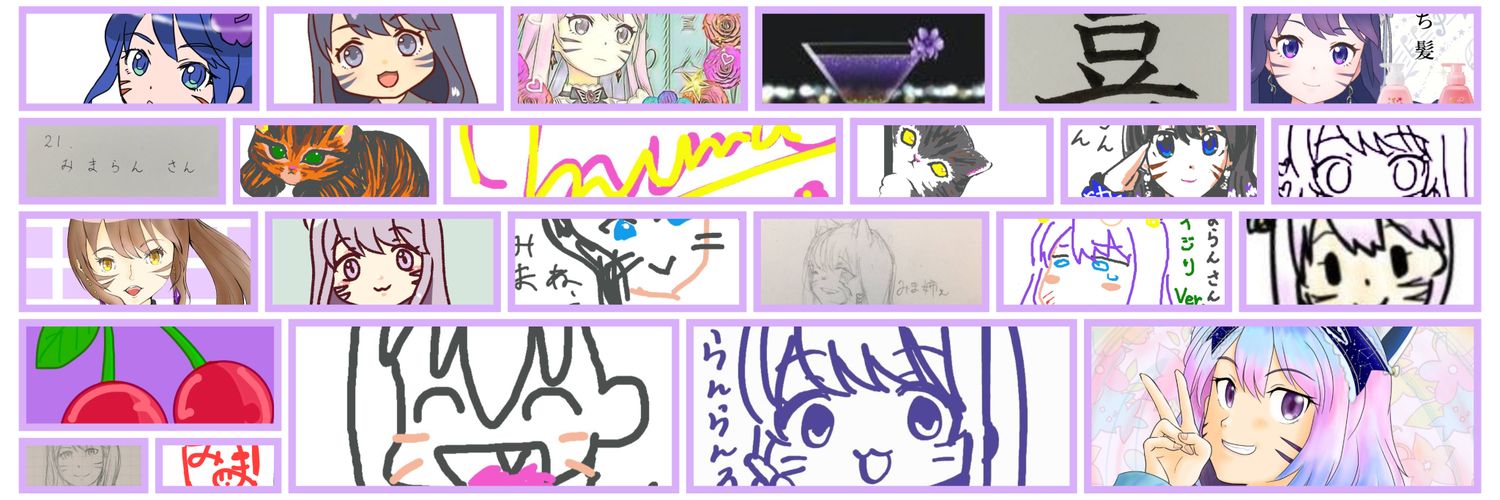 みまらん( ⓛ ω ⓛ *)姉 banner